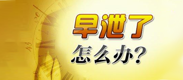 小榄男科，中山小榄男科，中山小榄男科医院